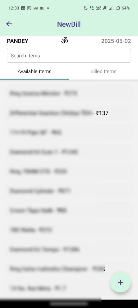 GrahakTathaHisaab App Screenshot 1