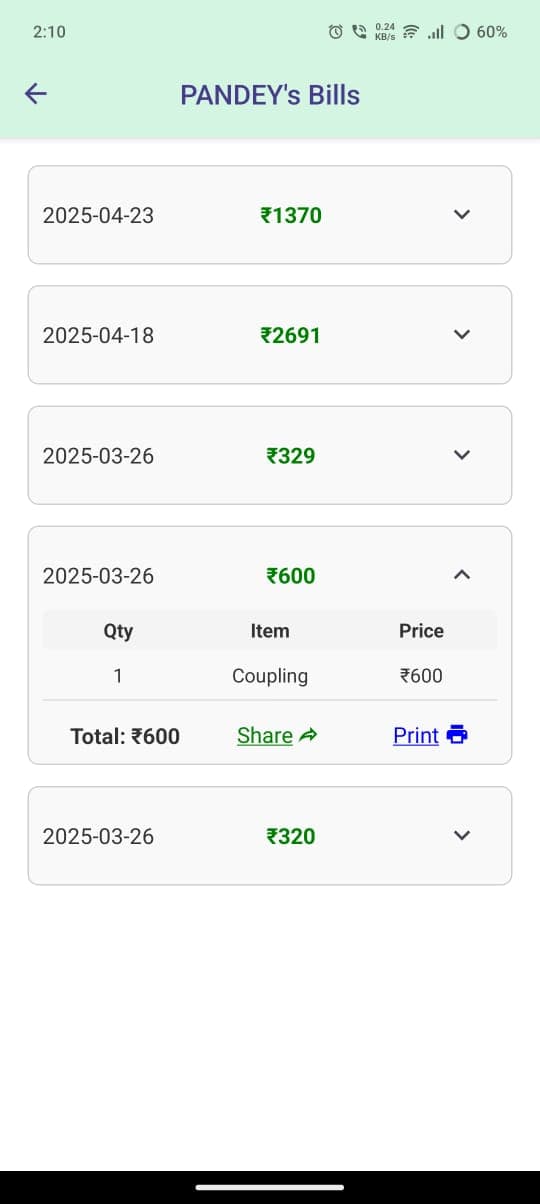 GrahakTathaHisaab App Screenshot 4